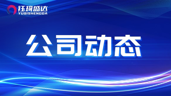 天風證券：如何展望防水新規(guī)落地后的防水建材行業(yè)市場空間？